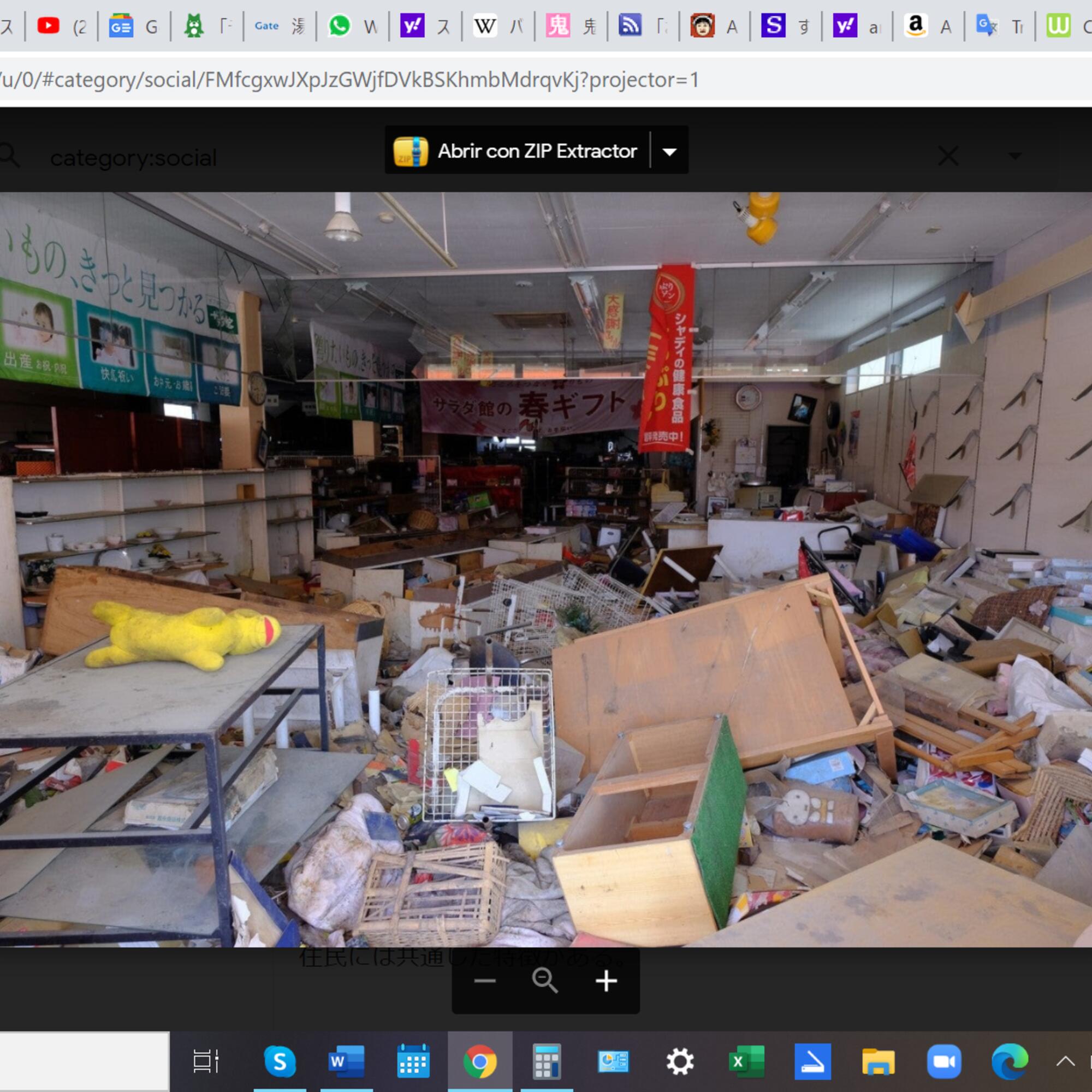 Futaba machi: el pueblo más cercano a la central nuclear de Fukushima Daiichi. La orden de evacuación no se ha levantado. Nadie ha vuelto y se ha quedado tal y como estaba después del terremoto. Fuente: Hiromichi Ugaya.