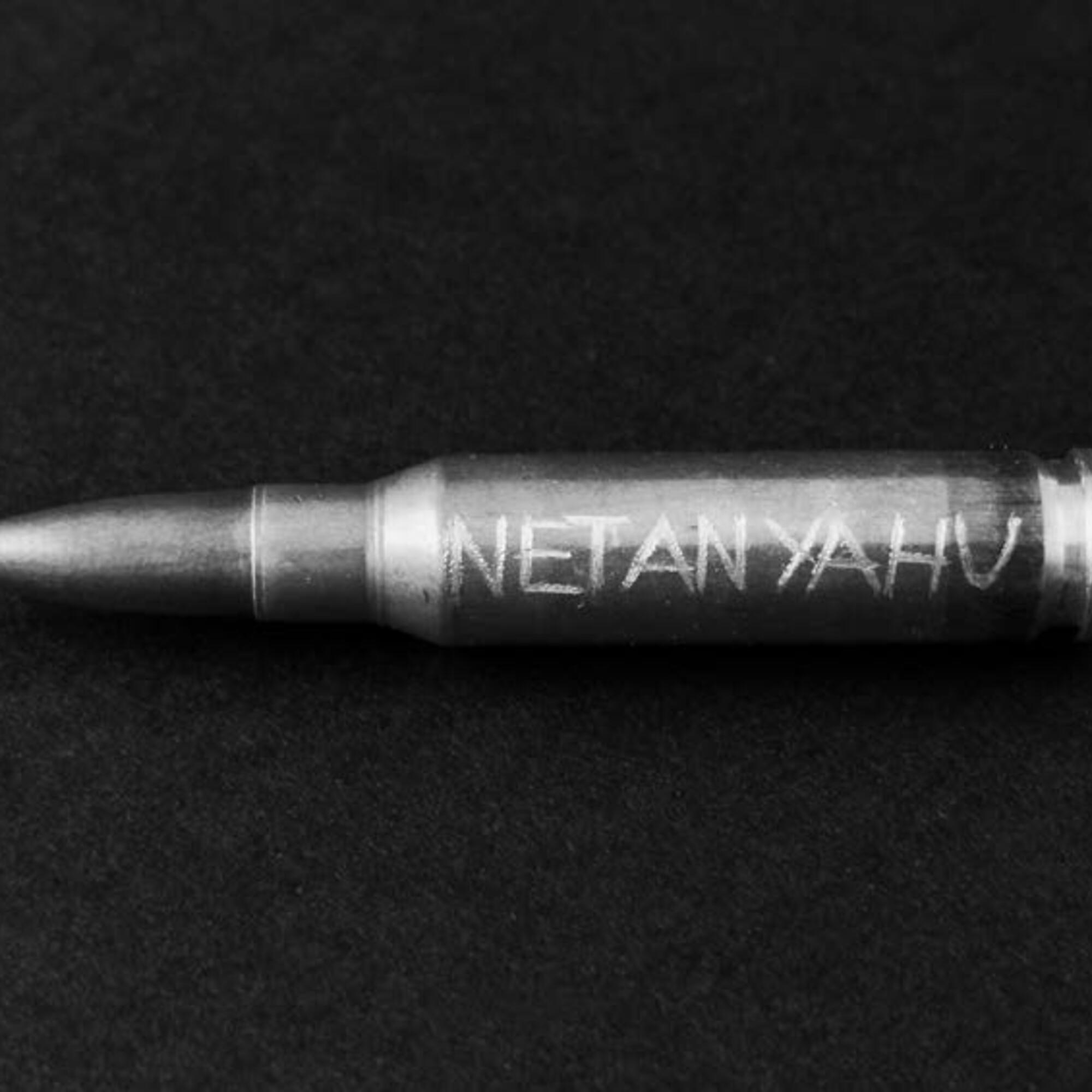 ‘¿La solución?’, obra de Sebas Cabero