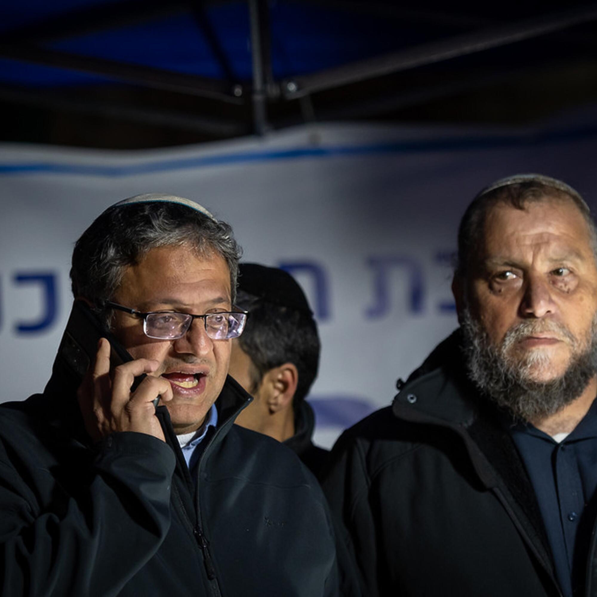 Itamar Ben Gvir