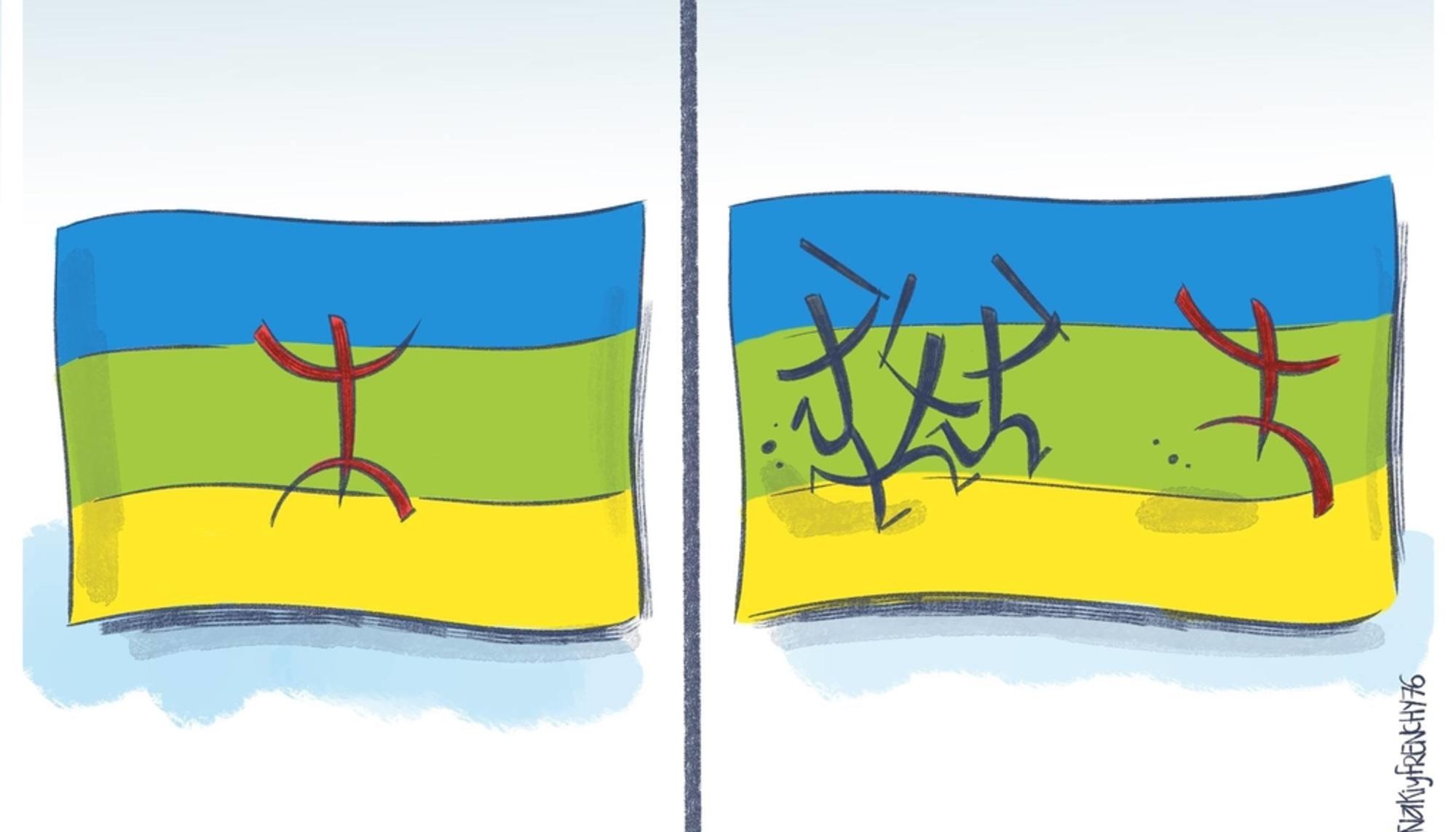 Rif