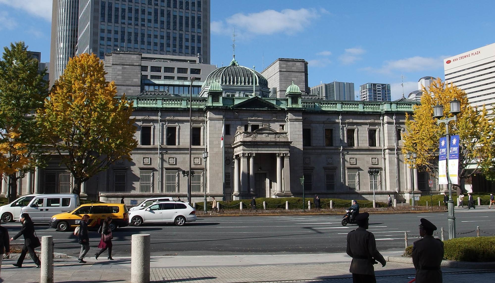 Banco Central de Japon