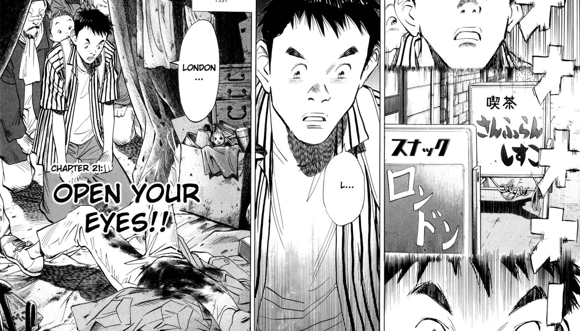 20th Century Boys
