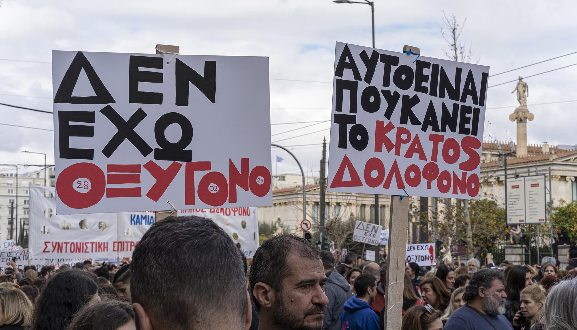 Aniversario accidente ferroviario Tempi 2