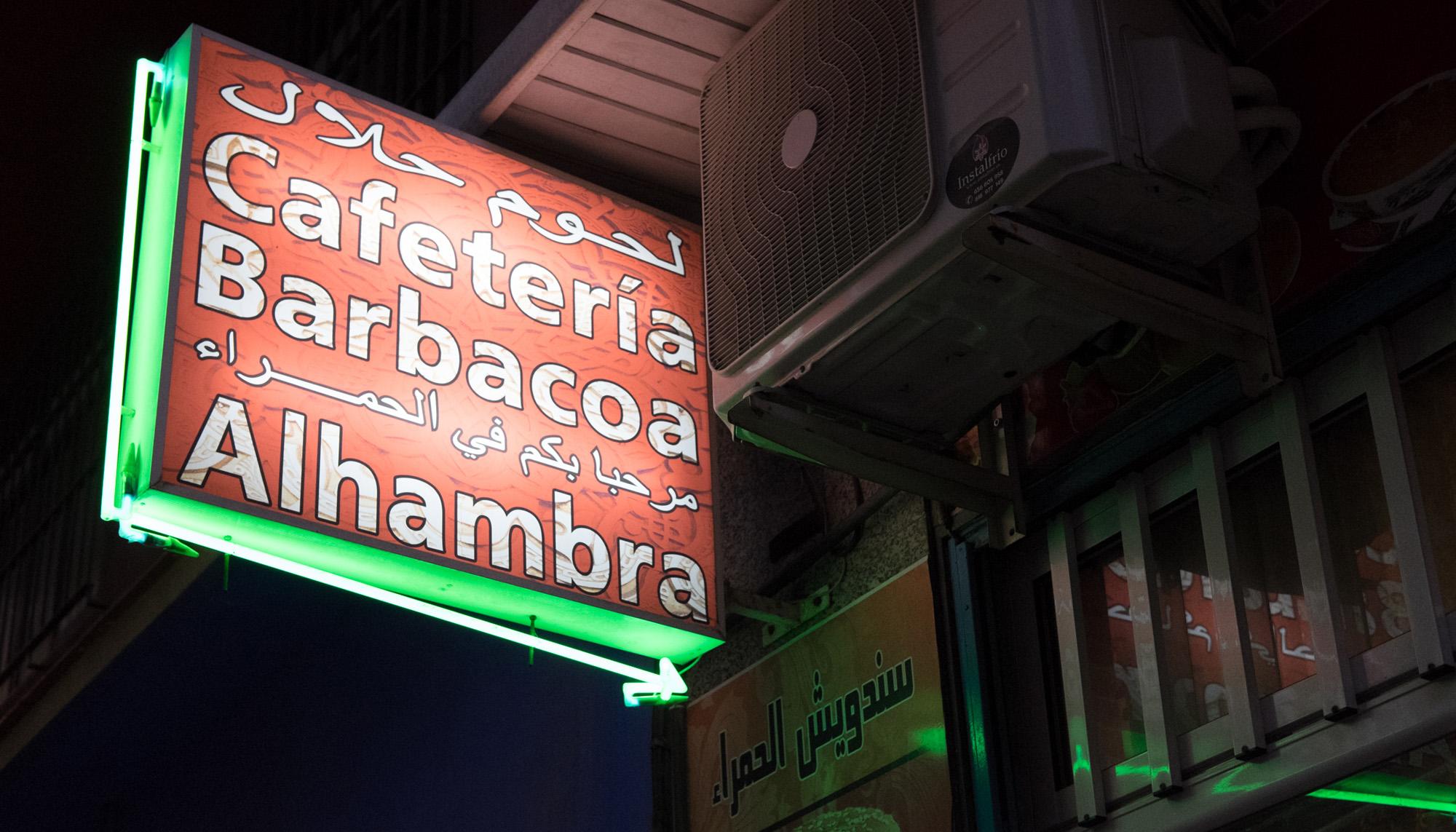 Algeciras multicultural 03