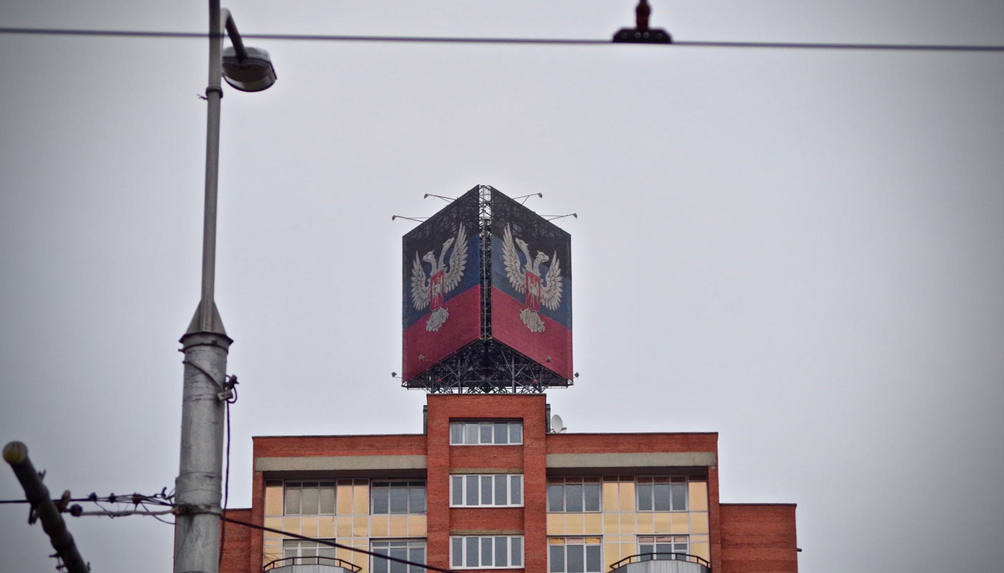 Donetsk republica