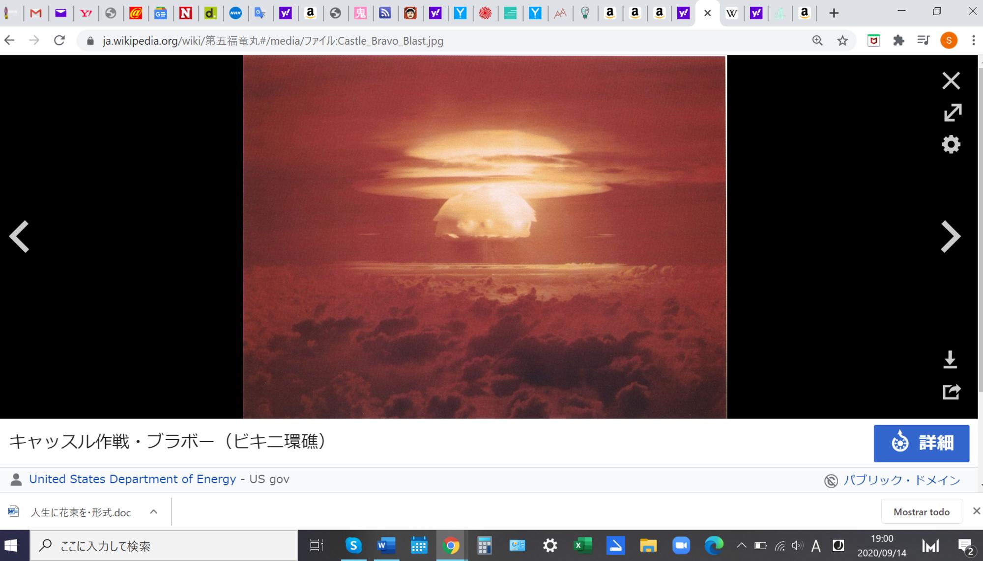 Explosión de Castle Bravo 31/1/1954.