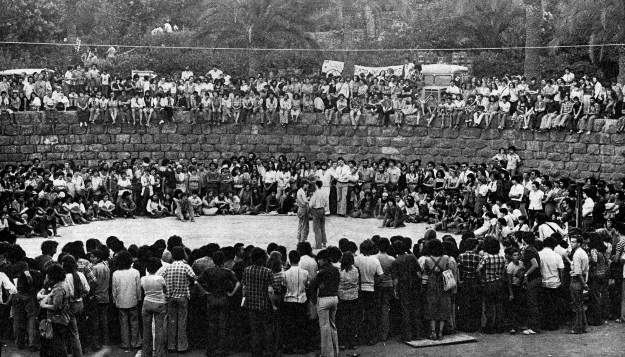 Jornadas libertarias 1977