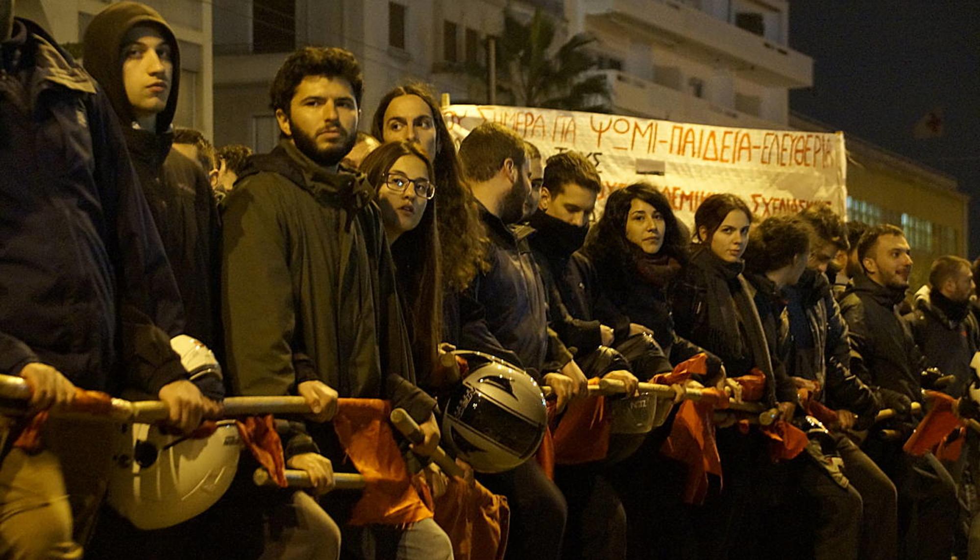 politecnica atenas