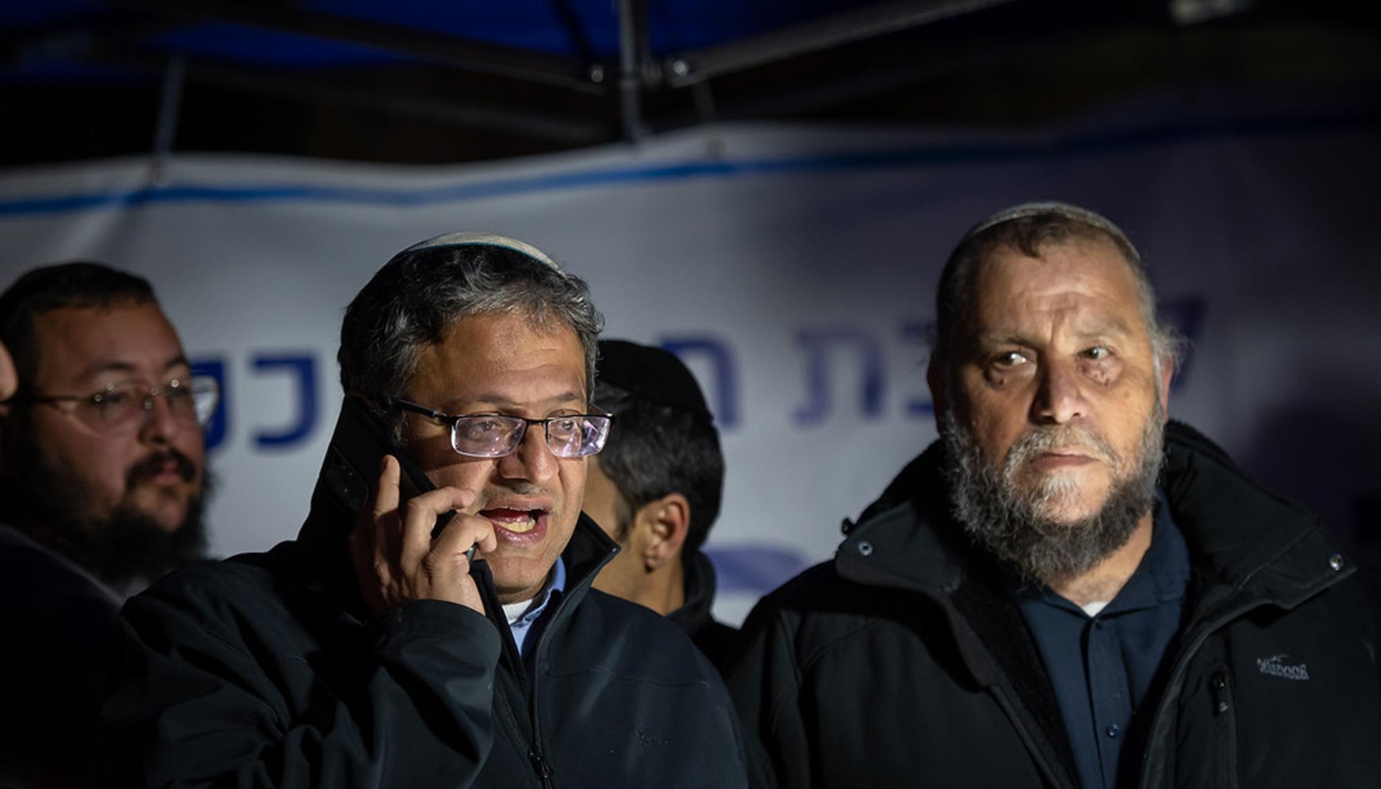 Itamar Ben Gvir