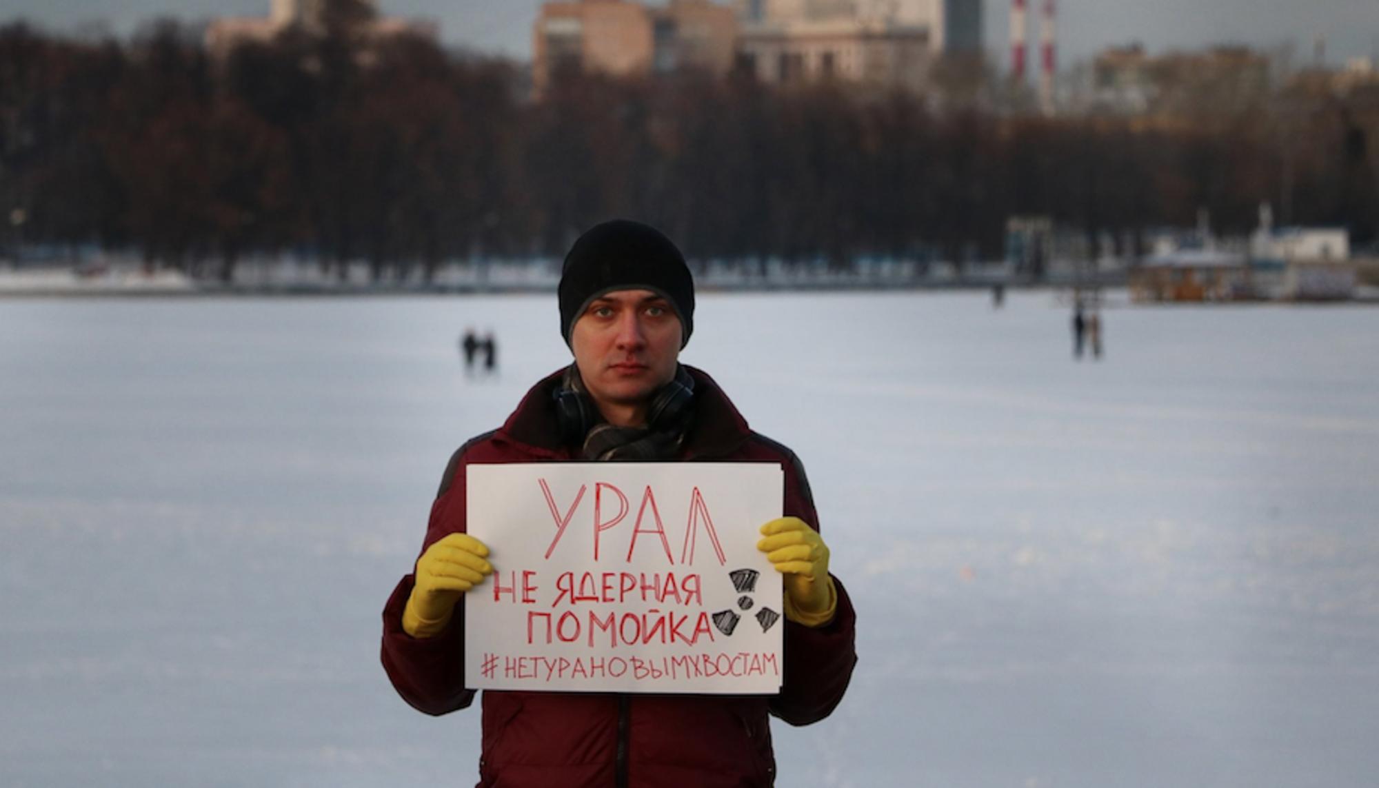 Protesta en Yekaterinburgo contra el UF6. Fuente: Beyond Nuclear International