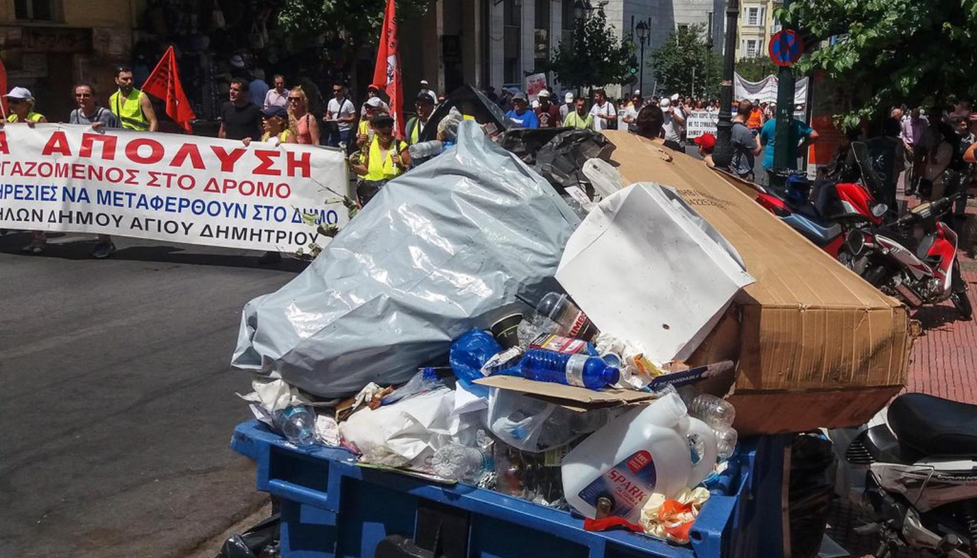 Huelga basura Grecia