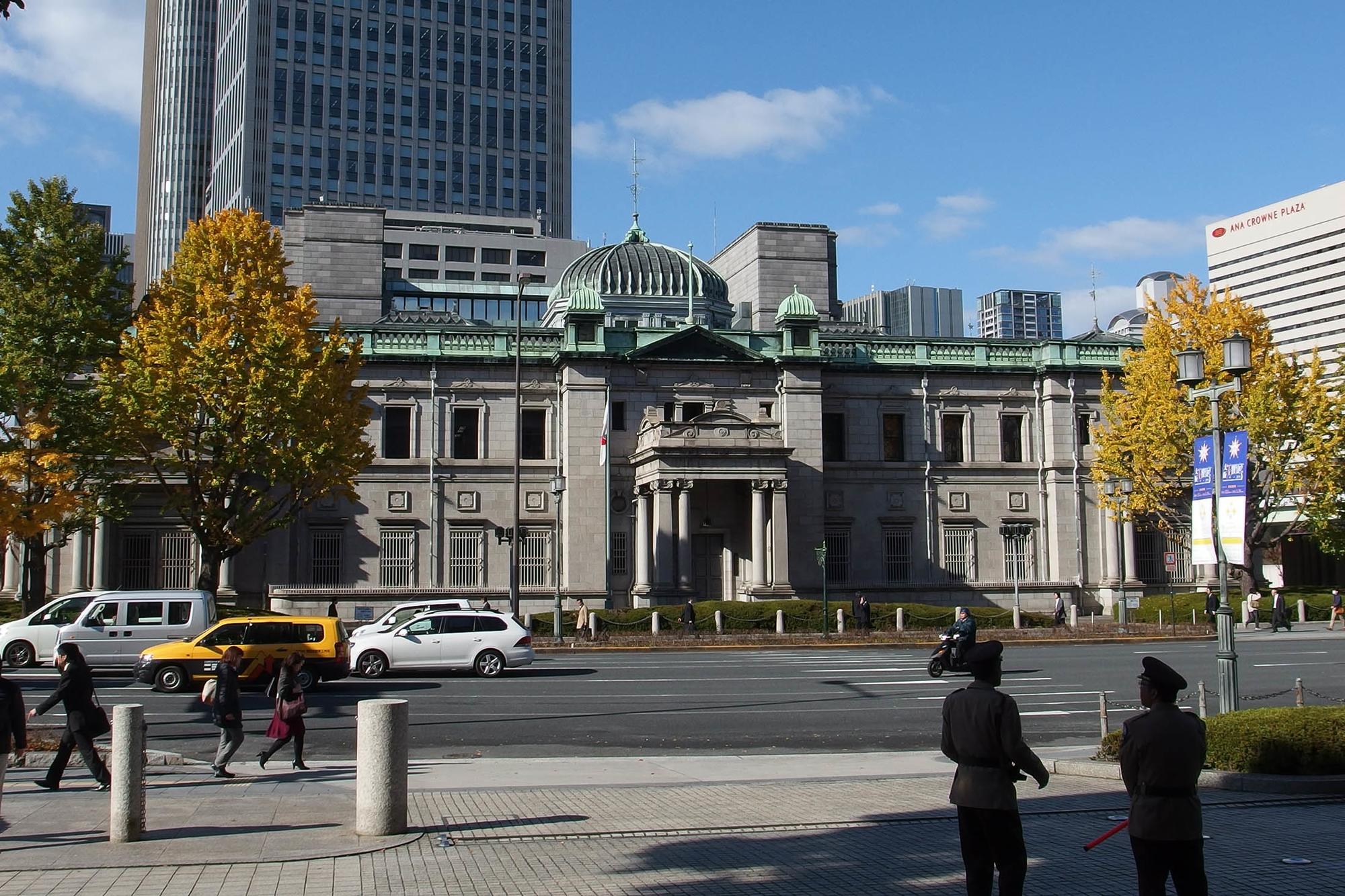 Banco Central de Japon