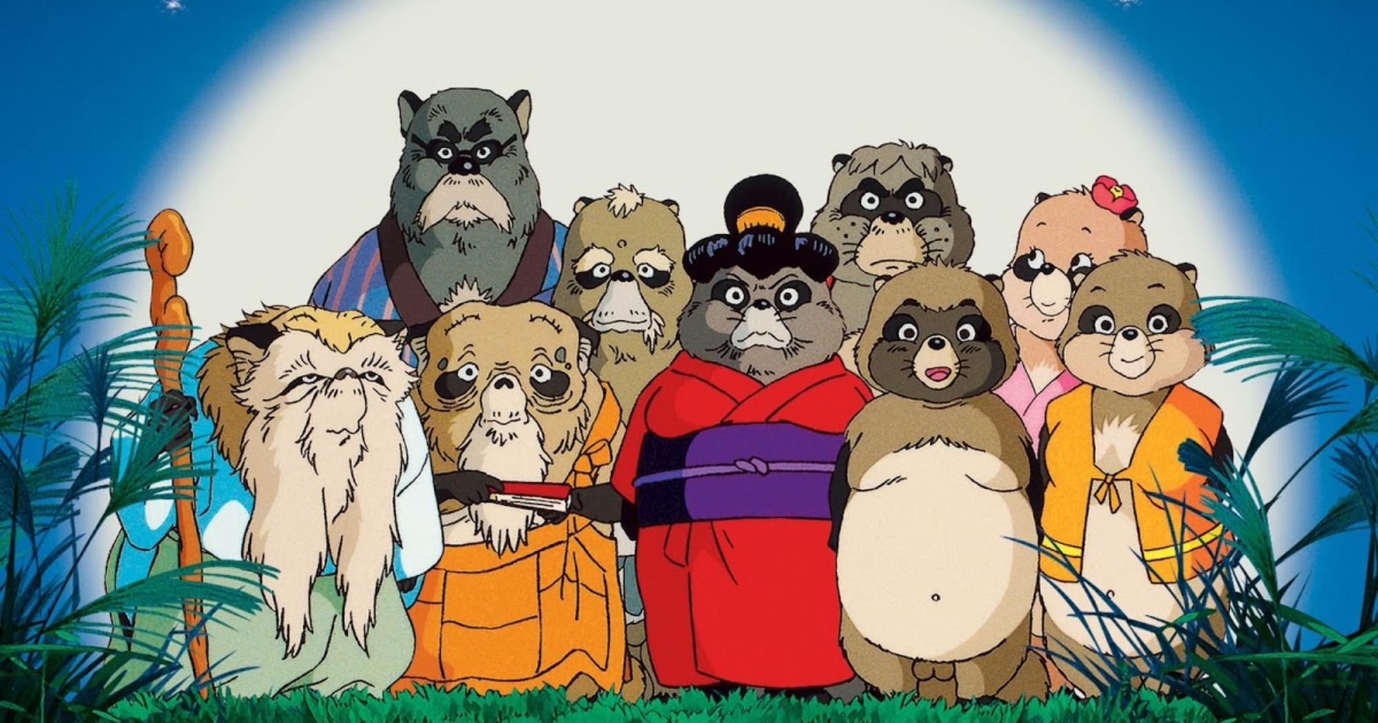 Pompoko, anime