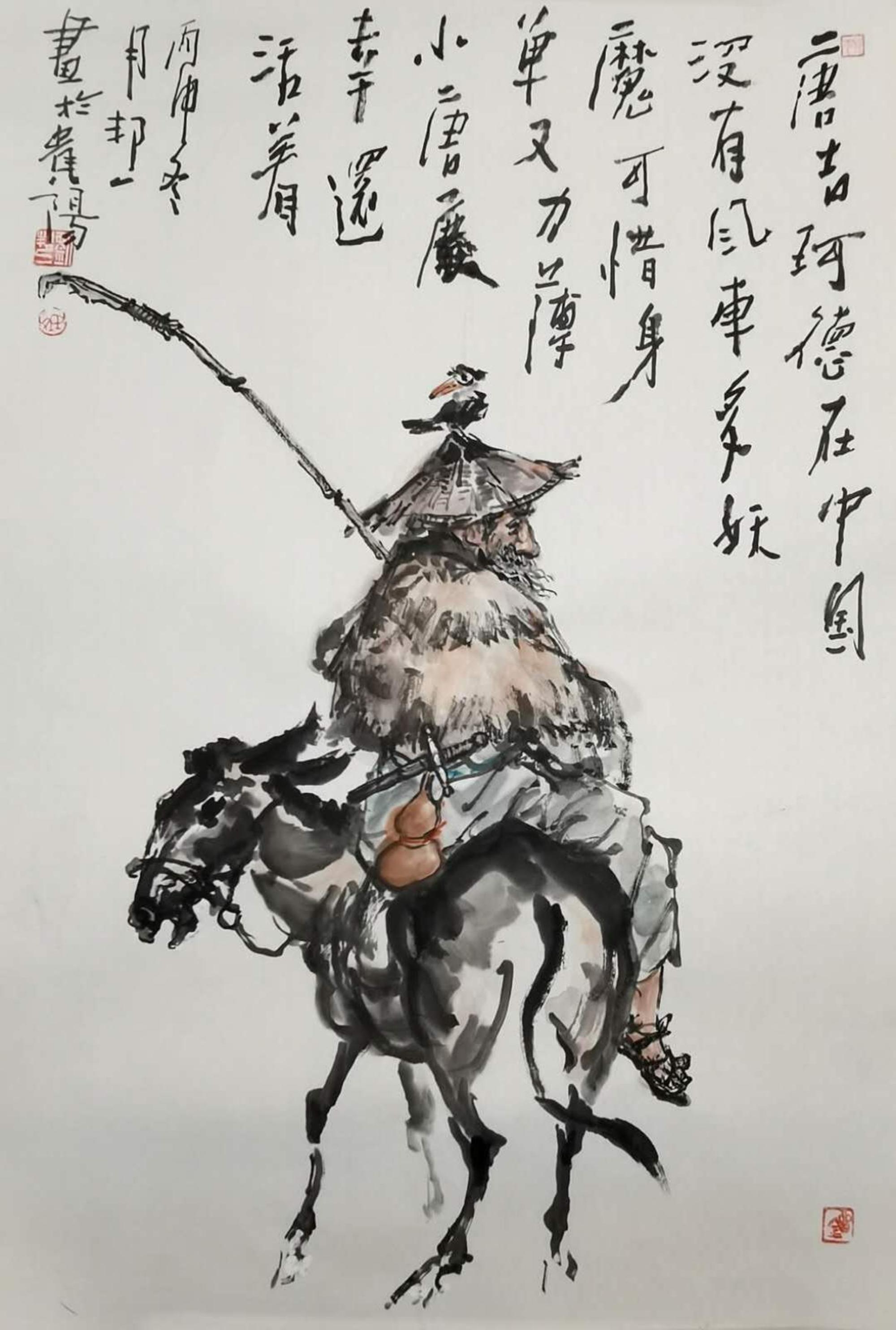 Quijote chino