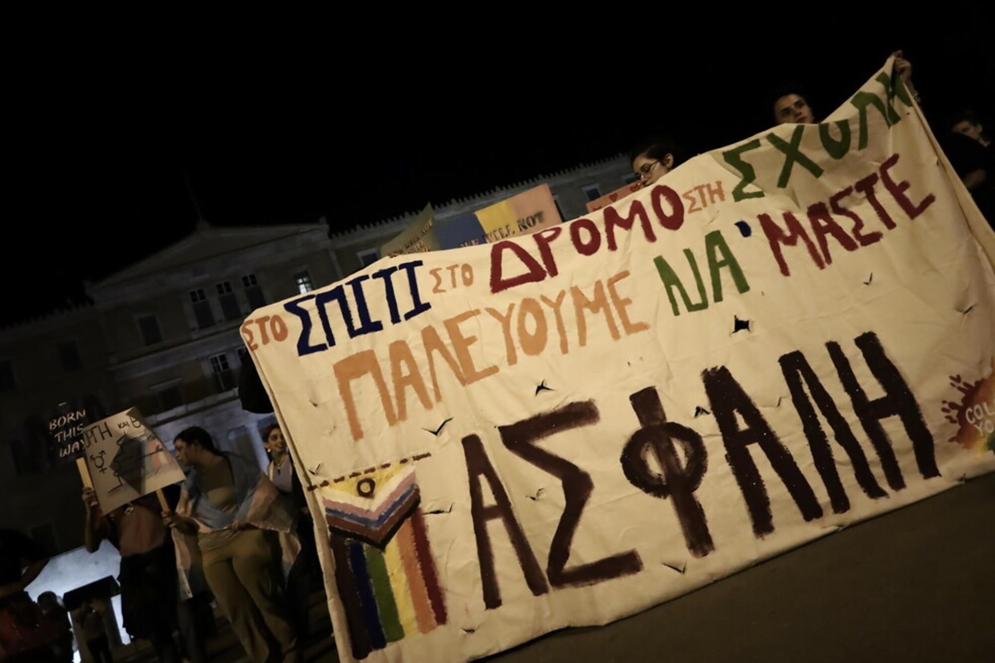 Tesalonica Concentracion Linchamiento