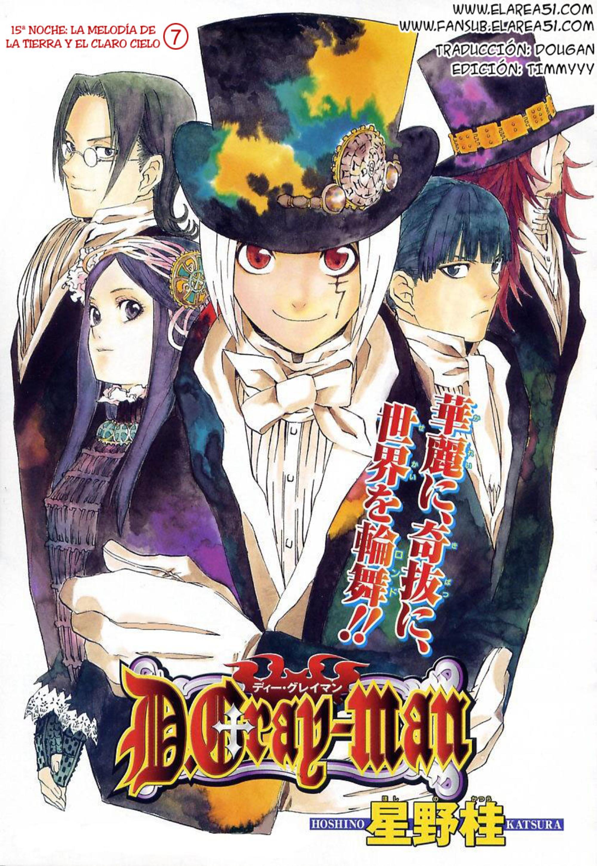 Portada de Dr Gray Man (Katsura Hoshino)