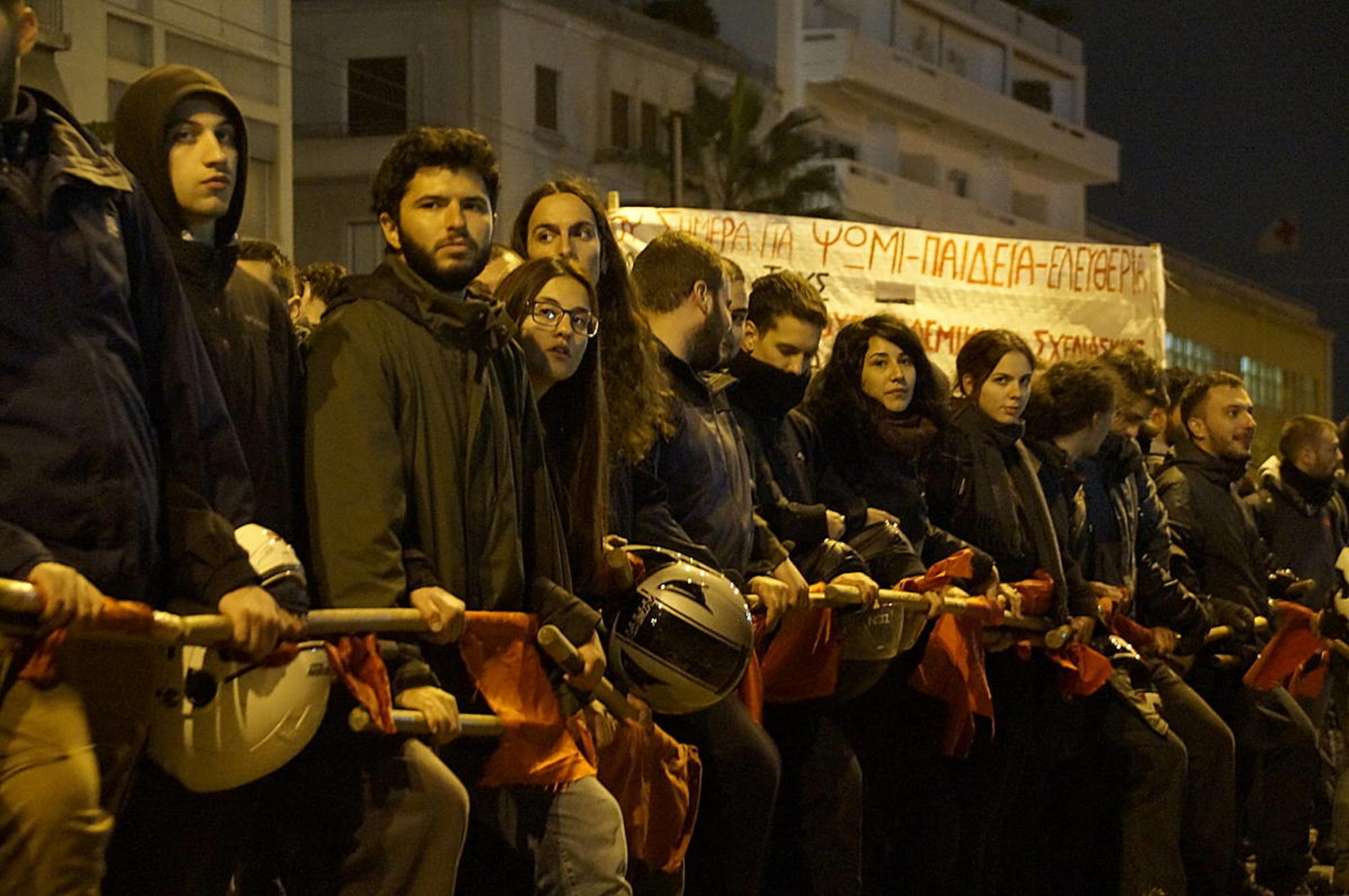 politecnica atenas