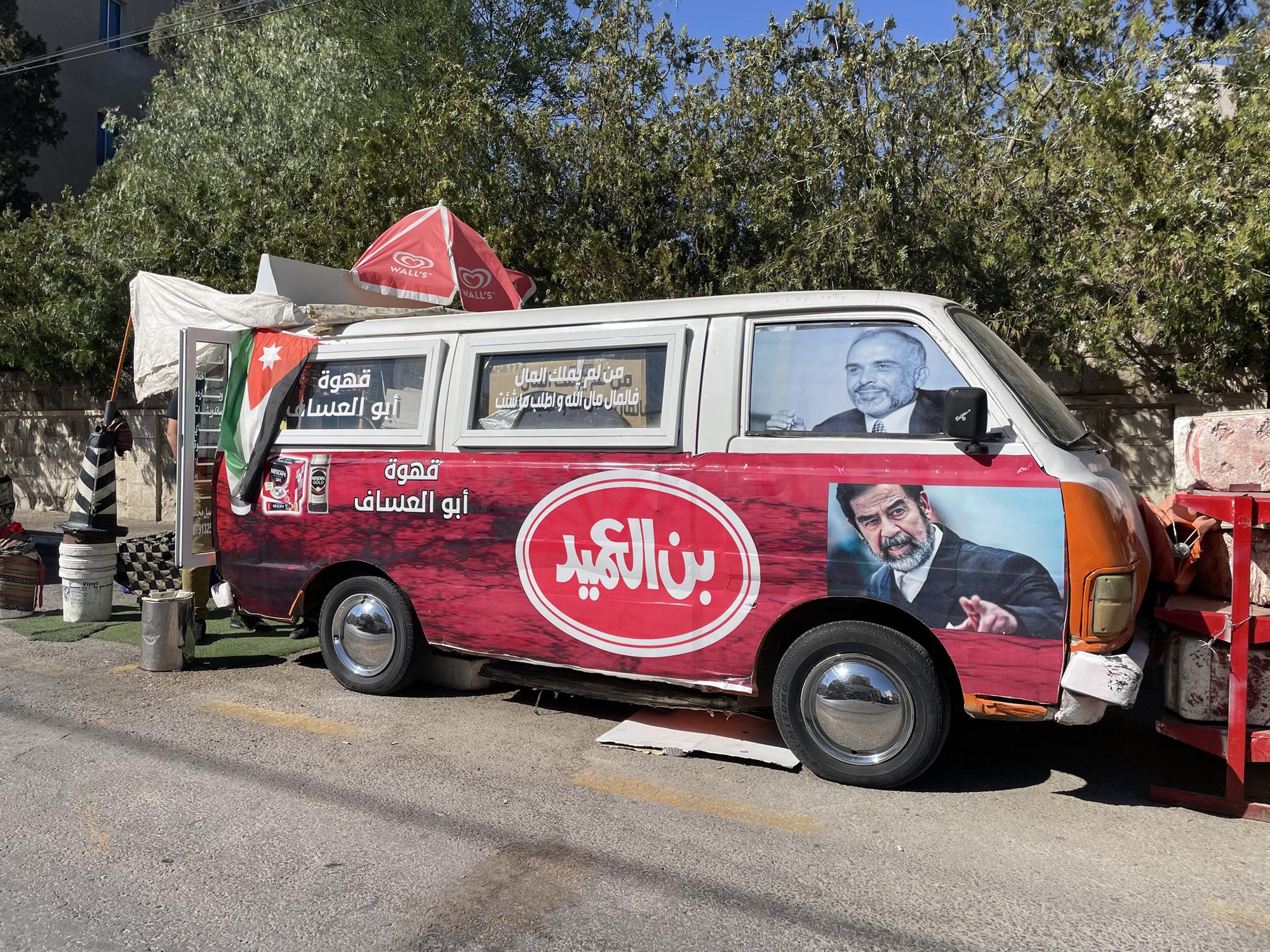 Sadam Fotos - 3