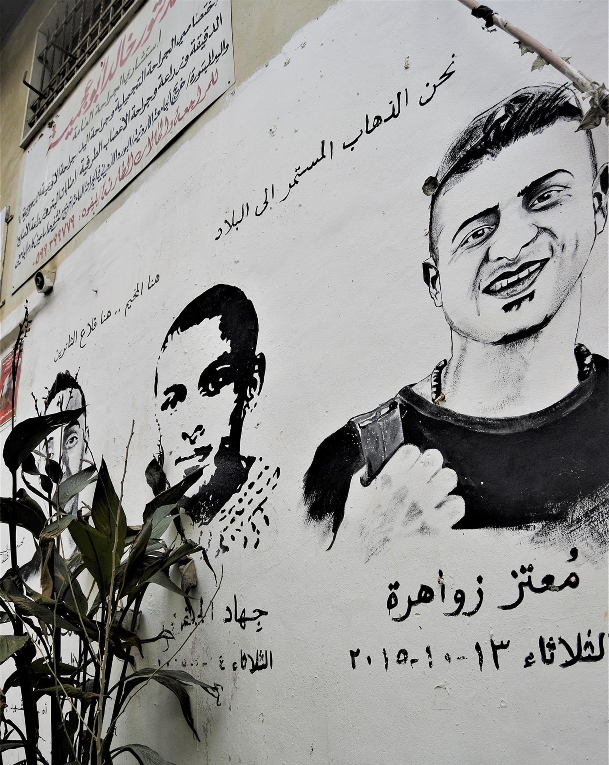 Dheisheh 2