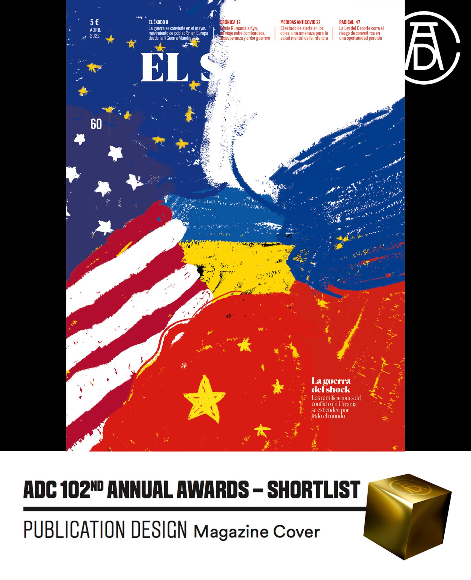 premios ADC 2 vertical