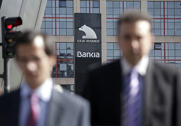 Sede de Bankia en las torres Kio, en Madrid.